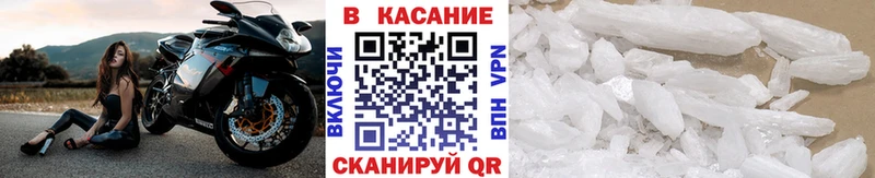 Купить наркотик Майкоп СОЛЬ Меф COCAIN