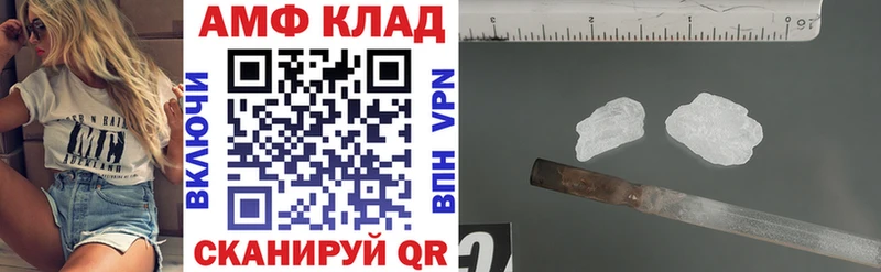 что такое   Майкоп  АМФЕТАМИН 97% 