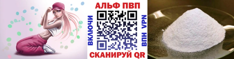 APVP мука  продажа наркотиков  Майкоп 