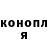 Кодеиновый сироп Lean Purple Drank Sharon Bardos
