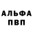 Героин хмурый Serafim Serbinovich