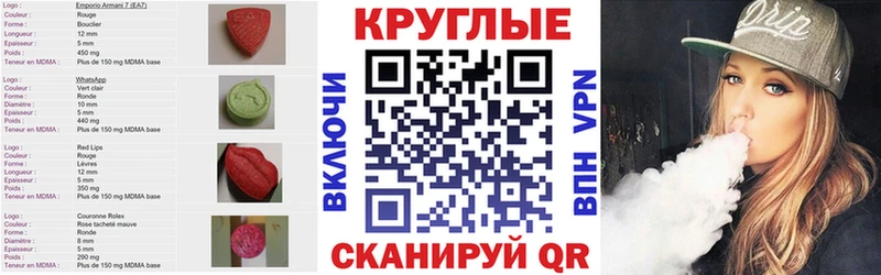 Экстази MDMA  Майкоп 