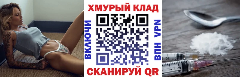 Героин герыч  Майкоп 