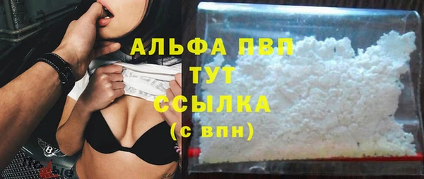 гашик Верхнеуральск