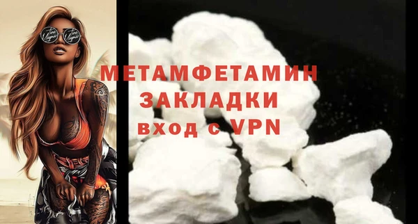 дживик Верея