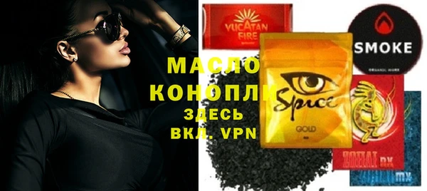 гашик Верхнеуральск