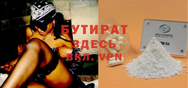 гашик Верхнеуральск