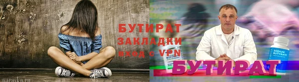 дживик Верея