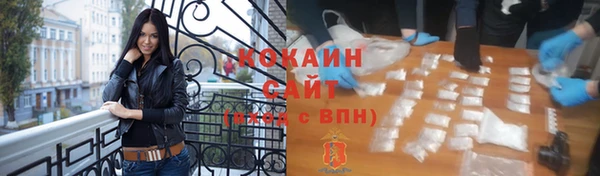 гашик Верхнеуральск