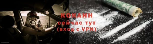 гашик Верхнеуральск