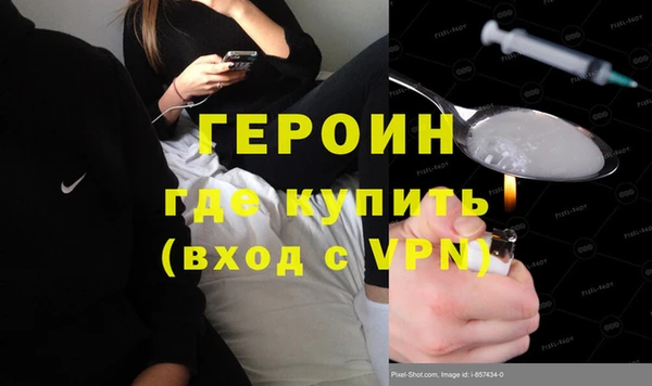 гашик Верхнеуральск