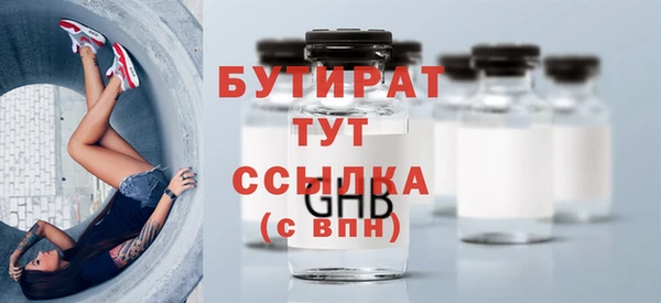 гашик Верхнеуральск