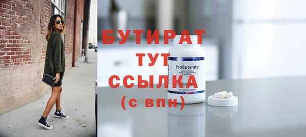 гашик Верхнеуральск