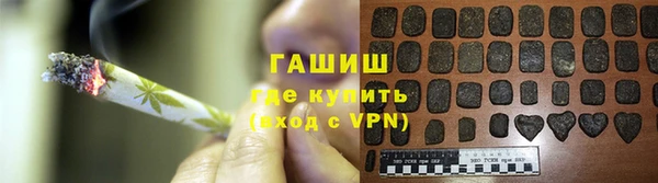 гашик Верхнеуральск