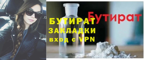 дживик Верея