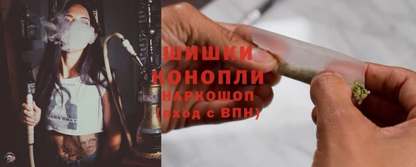 гашик Верхнеуральск