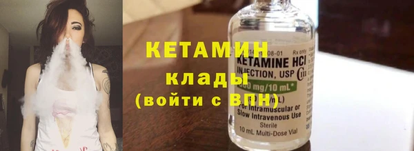 гашик Верхнеуральск