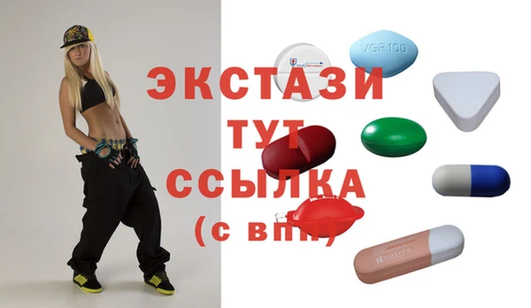 дживик Верея