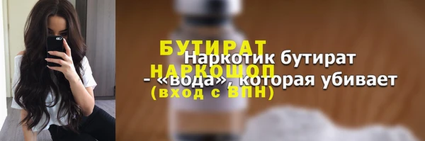 гашик Верхнеуральск
