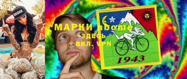 гашик Верхнеуральск