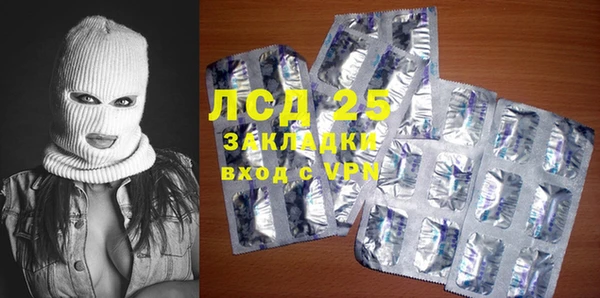 гашик Верхнеуральск