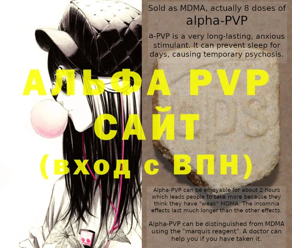 гашик Верхнеуральск