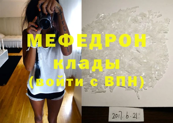 дживик Верея