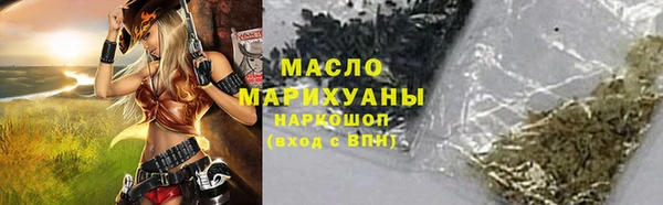 гашик Верхнеуральск