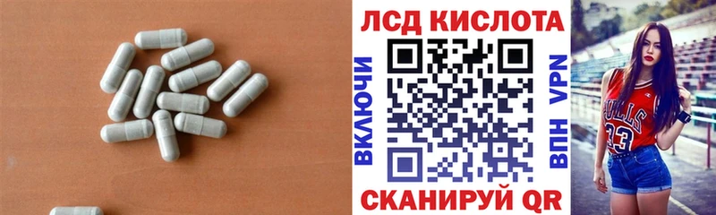 купить  сайты  Майкоп  ЛСД экстази кислота 
