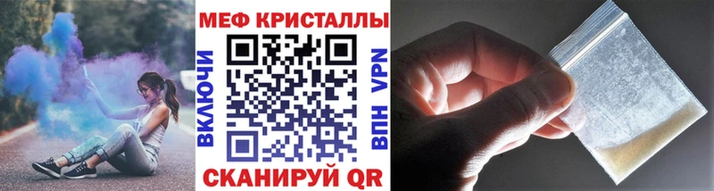 OMG ссылка  Майкоп  МЕФ мяу мяу  купить наркотик 