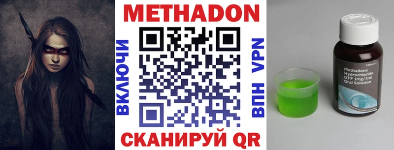 гидра маркетплейс  Майкоп  МЕТАДОН methadone 