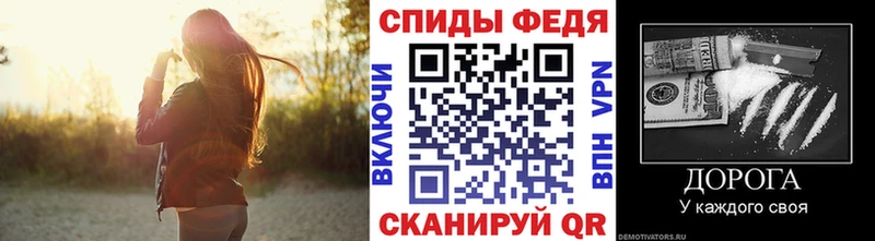 МЕТАМФЕТАМИН Methamphetamine  Майкоп 